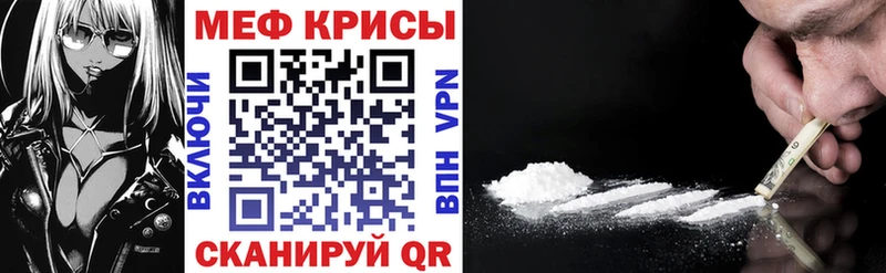 Купить ГАШ  АМФ  Меф мяу мяу  Галлюциногенные грибы  Кокаин  Куртамыш