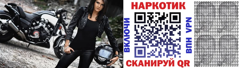  КОКАИН Куртамыш