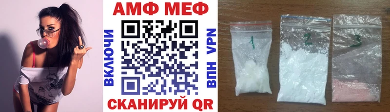 Амфетамин 97%  Купить  Куртамыш 
