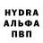 ГАШ гарик Alen Dragnil