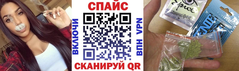Купить где  Куртамыш  БУТИРАТ жидкий экстази 