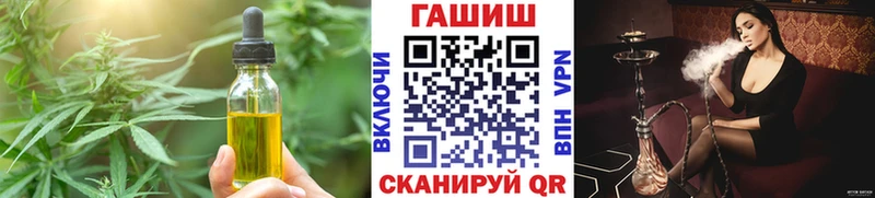 Купить закладки  Куртамыш  Cannafood марихуана 