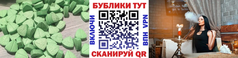 Купить  Куртамыш  Экстази таблы 