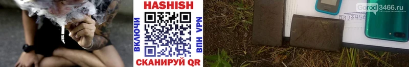 Купить где  Куртамыш  ГАШИШ убойный 