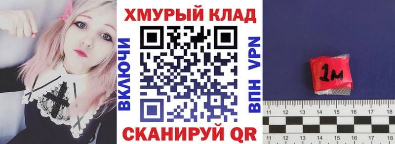 Героин гречка  Купить закладки  Куртамыш 