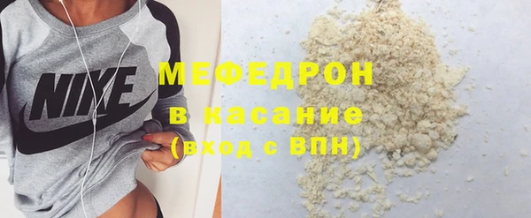 амфетамин Наволоки