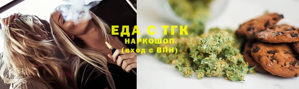 амфетамин Наволоки