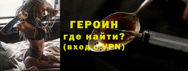 кокаин перу Надым