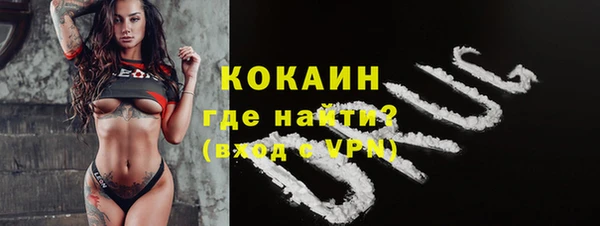 кокаин перу Надым