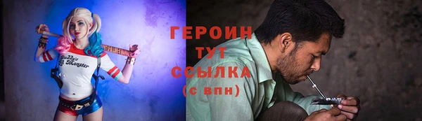 амфетамин Наволоки