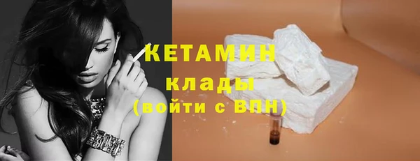амфетамин Наволоки
