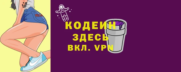 амфетамин Наволоки