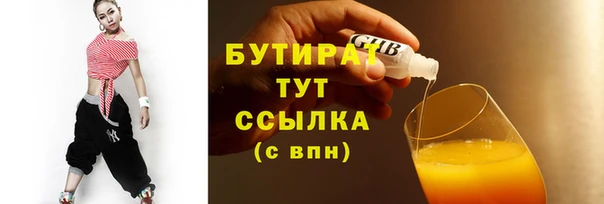 хмурый Навашино