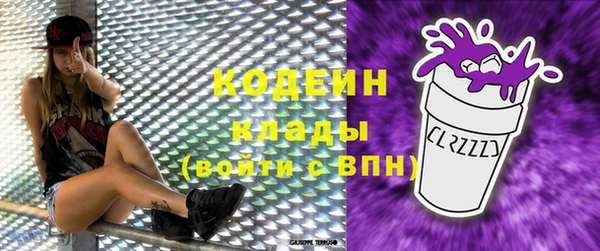 каннабис Апатиты