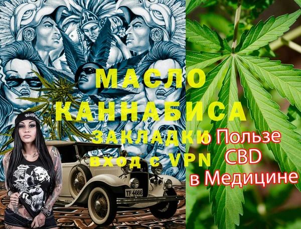 кокаин Бабаево