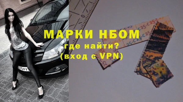 амфетамин Наволоки