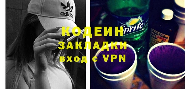 амфетамин Наволоки