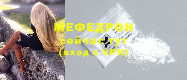 амфетамин Наволоки