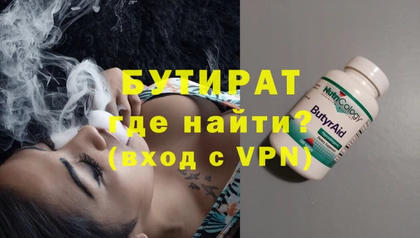 хмурый Навашино