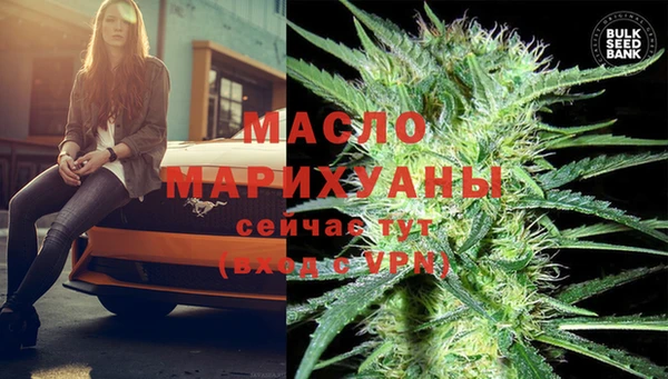 амфетамин Наволоки