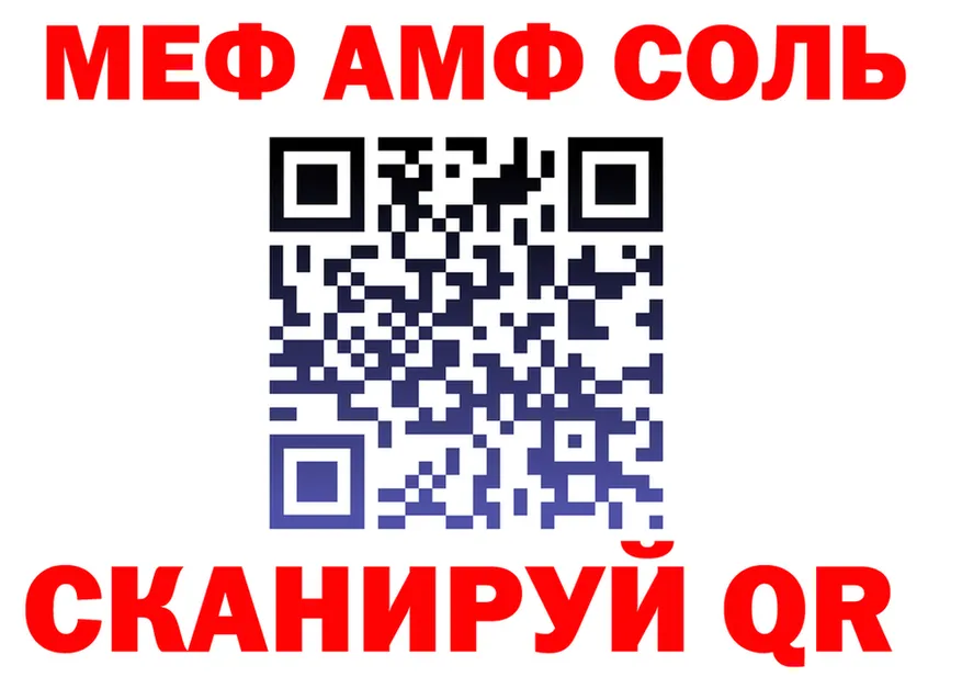 АМФ VHQ ONION мориарти MEGA Куртамыш