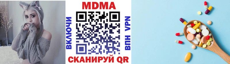 Купить закладки  Куртамыш  МДМА VHQ 