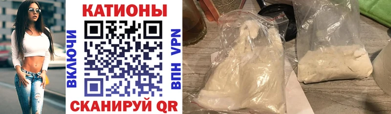 Купить  Куртамыш  Мефедрон мяу мяу 